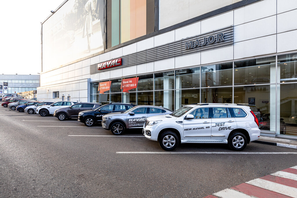 Major auto московская область мытищи фото Мэйджор Haval Новорижский - официальный дилер Haval, car dealership, Россия, дер