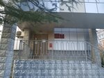 Центр Медицинской Профилактики (Zarechniy Microdistrict, Abrikosovaya ulitsa, 21А) ، مركز تأهيل طبي