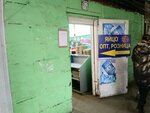 Стрелец (Respublikanskaya ulitsa, 1Б) ، بيض ولحم الدواجن