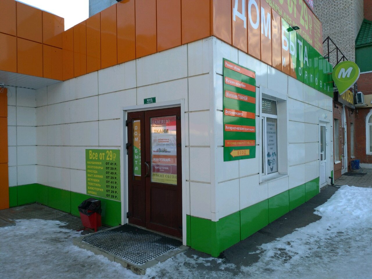 Гагарина 48 карта