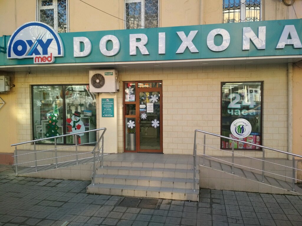 Dorixona Oxymed, Toshkent, foto