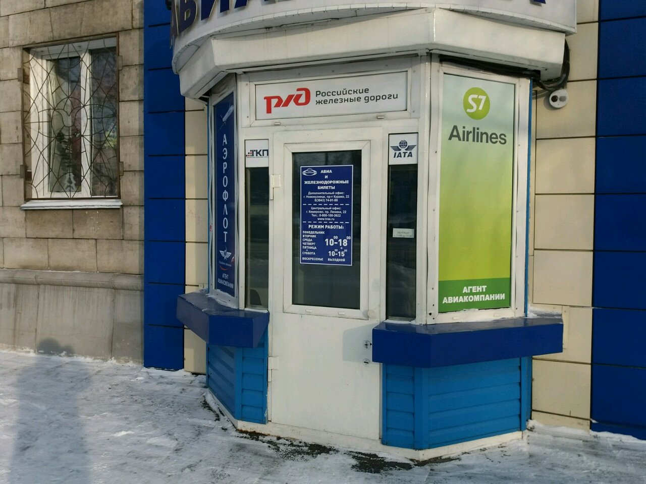 Карта новокузнецк курако