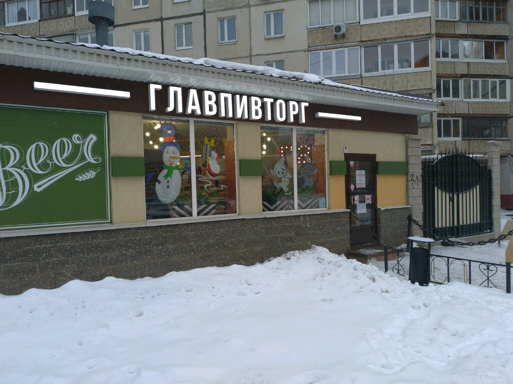 Магазин сальников в уфе