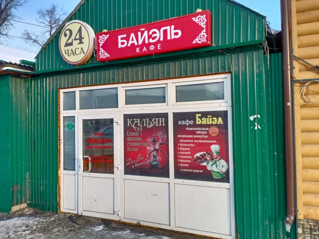 Продажа кафе в иркутске