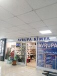 Avrupa Kimya (İstanbul, Bahçelievler, Yenibosna Merkez Mah., Ladin Sok., 4M) ، الكيمياء الصناعية