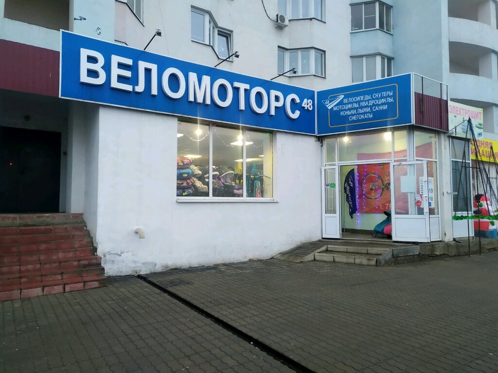 Стаханова 69 липецк карта