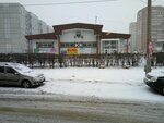 Ювелирный магазин (Topolinaya Street, 24Ак1), jewelry store