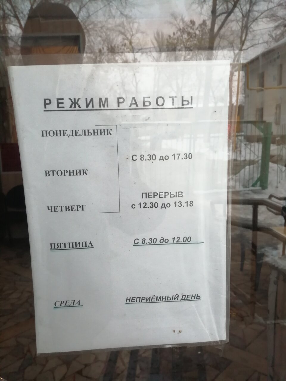 Панорама: Октябрьское районное отделение судебных приставов г. Пензы Управления 