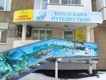 Фото 1 Спасские ворота-М