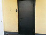 Новокузнецкая психотерапевтическая школа (Kirova Street, 14А), training