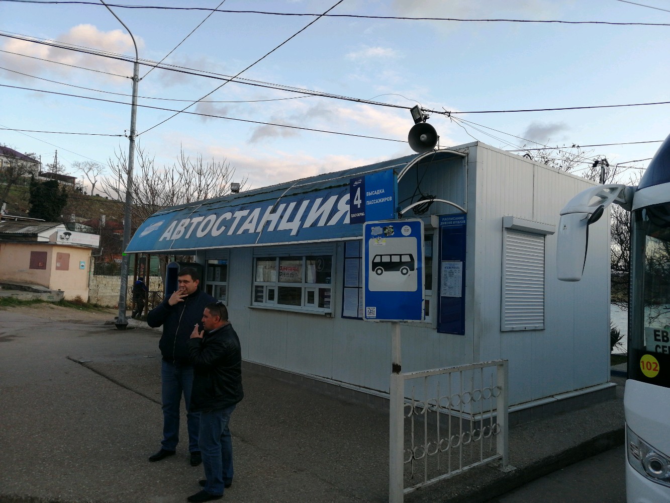 Пл захарова севастополь