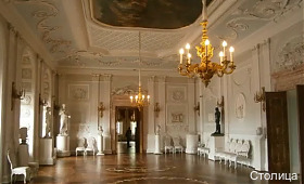 Фото Столица