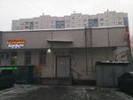 Дом быта (Lebedyanskaya Street, 28к2), shoes repair
