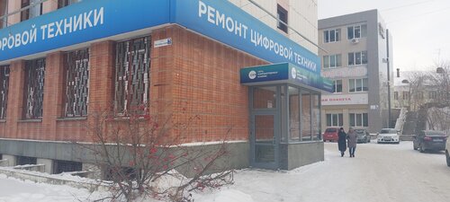 Компьютерный ремонт и услуги Асм, Озёрск, фото