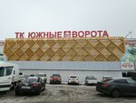 Razaian (MKAD, 19th kilometre, вл20с1), wholesale company
