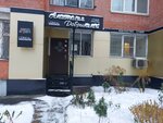 Epil_curvy_body (Ryazansky Avenue, 60к4), hair removal