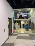 Dynasty furs (Moscow, Khoroshyovskoye Highway, 16с3), fur and leather shop