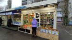 Витамин (Voronezh, Chapaeva street) ، متجر بيع خضر خضروات طازجة