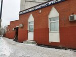 Logon-Klinika (Bratislavskaya Street, 15к1), medical center, clinic