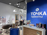 Tochka Krasoty (Novoyasenevskiy Avenue, 1), beauty salon
