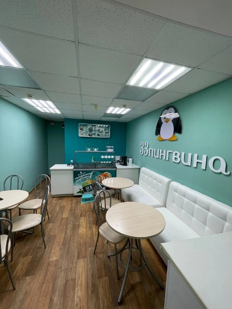 Ice cream 33 Пингвина, Berezniki, photo