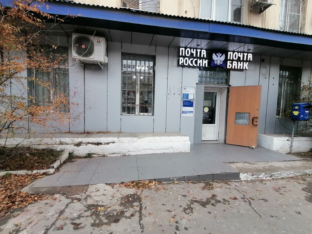 Post office Otdeleniye pochtovoy svyazi Makhachkala 367010, Makhachkala, photo