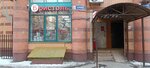 Bristol' (Spartakovskaya Street, 5/7), alcoholic beverages