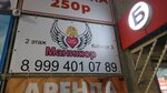 Мастер маникюра Долматова К. А. (Tereshkovoy Street, 1Б), private experts
