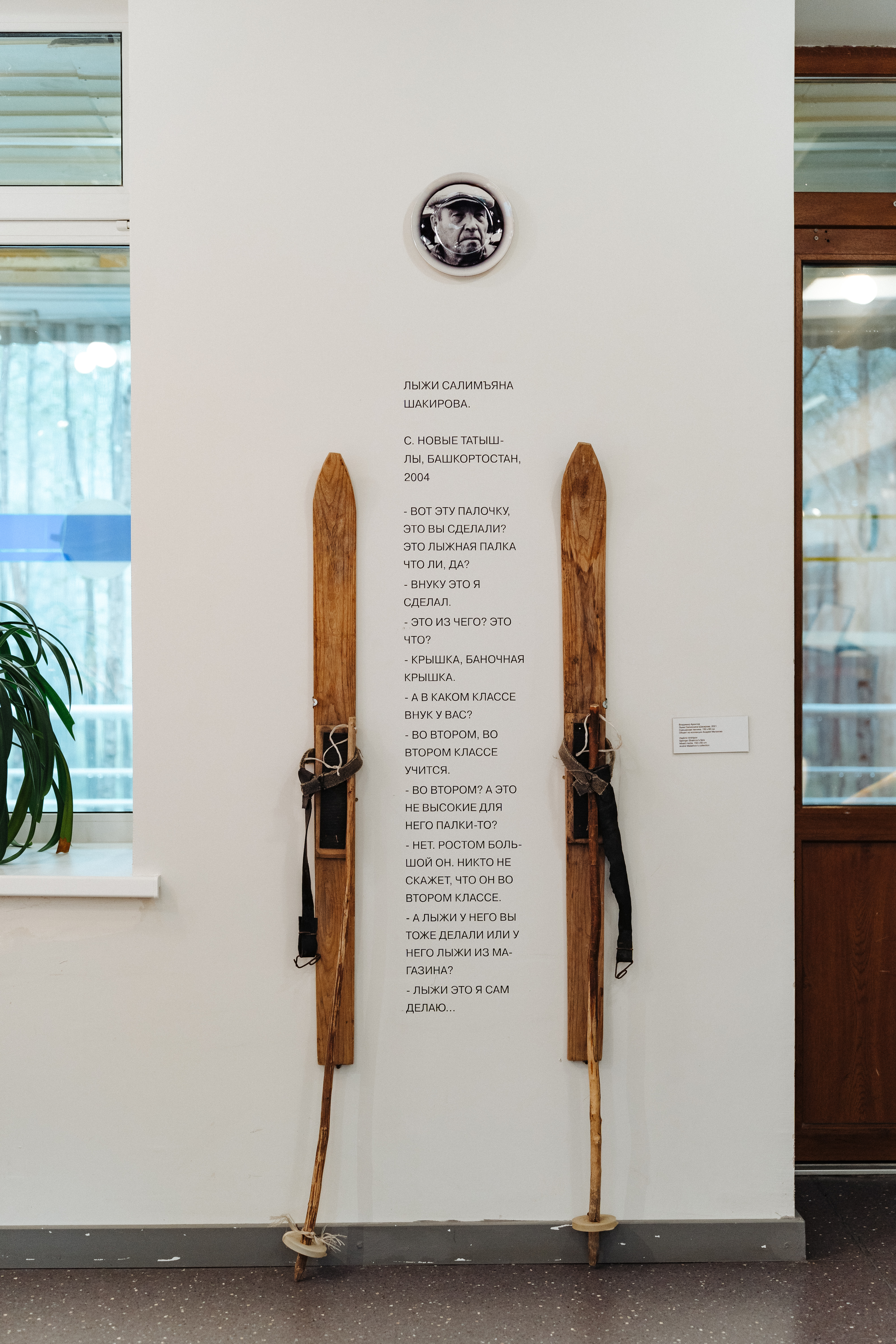 Фото Изовела