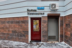 Coon (2nd Obydensky Lane, 1/6), dry cleaning