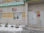 Жилдомсервис (ulitsa Uryvskogo, 17) ، سلطة إسكان بلدية