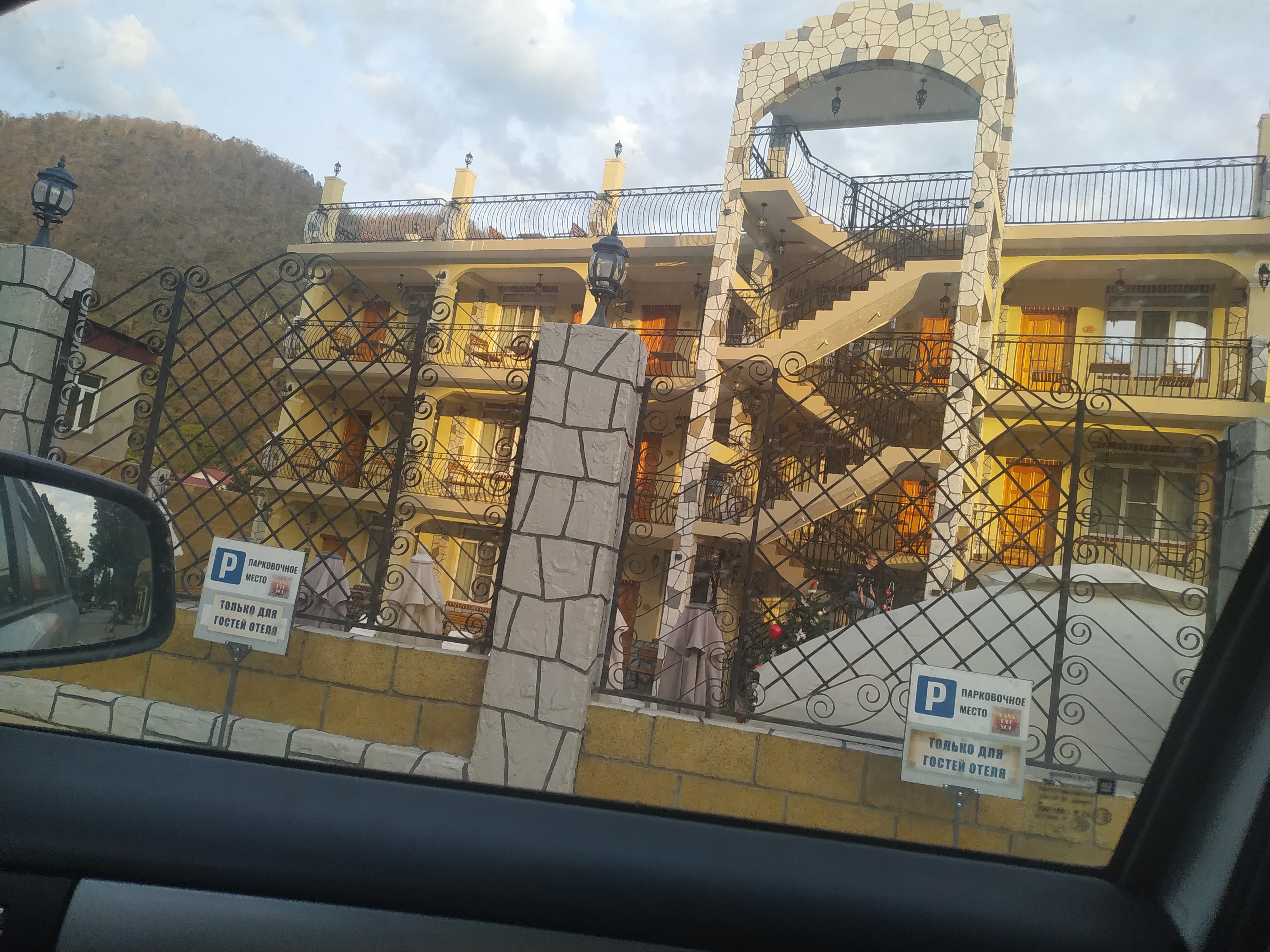 Фото Casa Del Sol