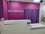 Wildberries (Bolshaya Ochakovskaya Street, 10к1), point of delivery