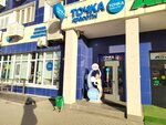 Крем Воск (Putilkovo Village, Spaso-Tushinskiy bul'var, 2), beauty salon