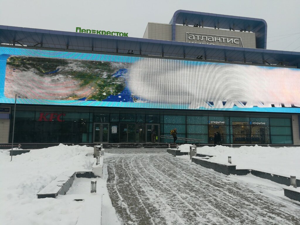 Постамат 5Post, Москва, фото