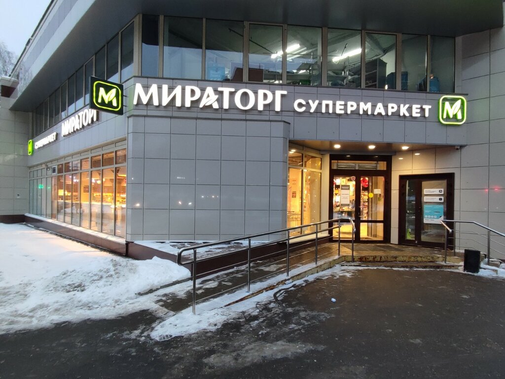 Supermarket Miratorg, Moscow, photo