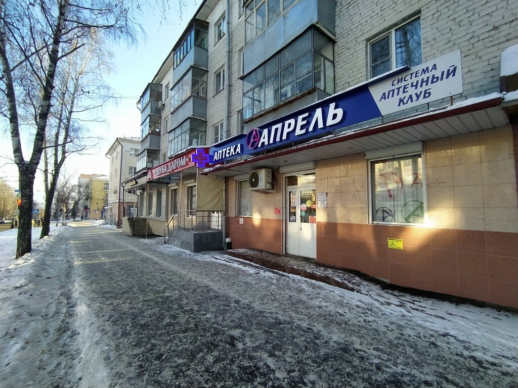 Аптека Апрель, Саранск, фото