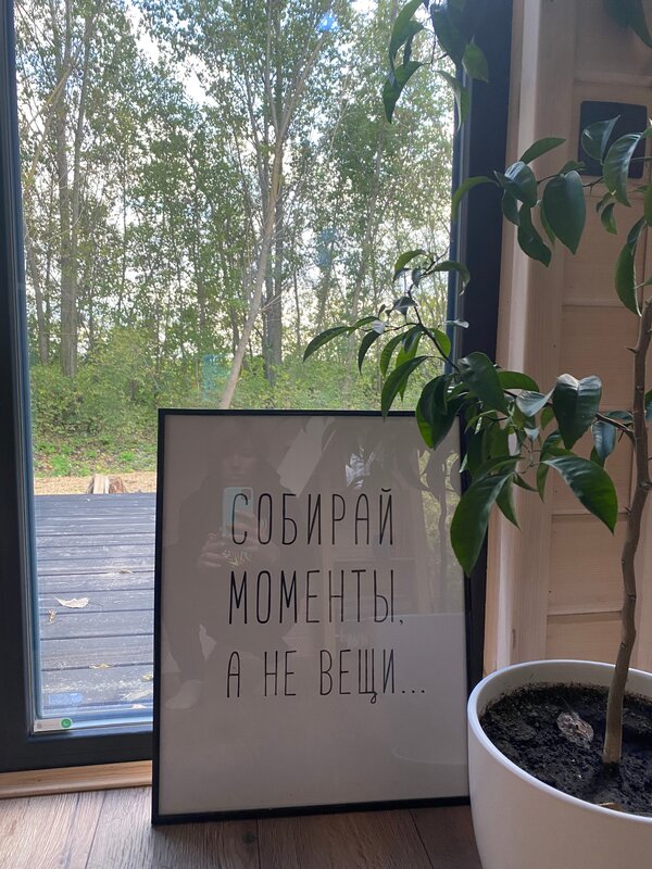 Солнечная система — фото 14