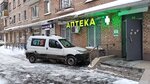 Аптека (Golovachyova Street, 15), pharmacy