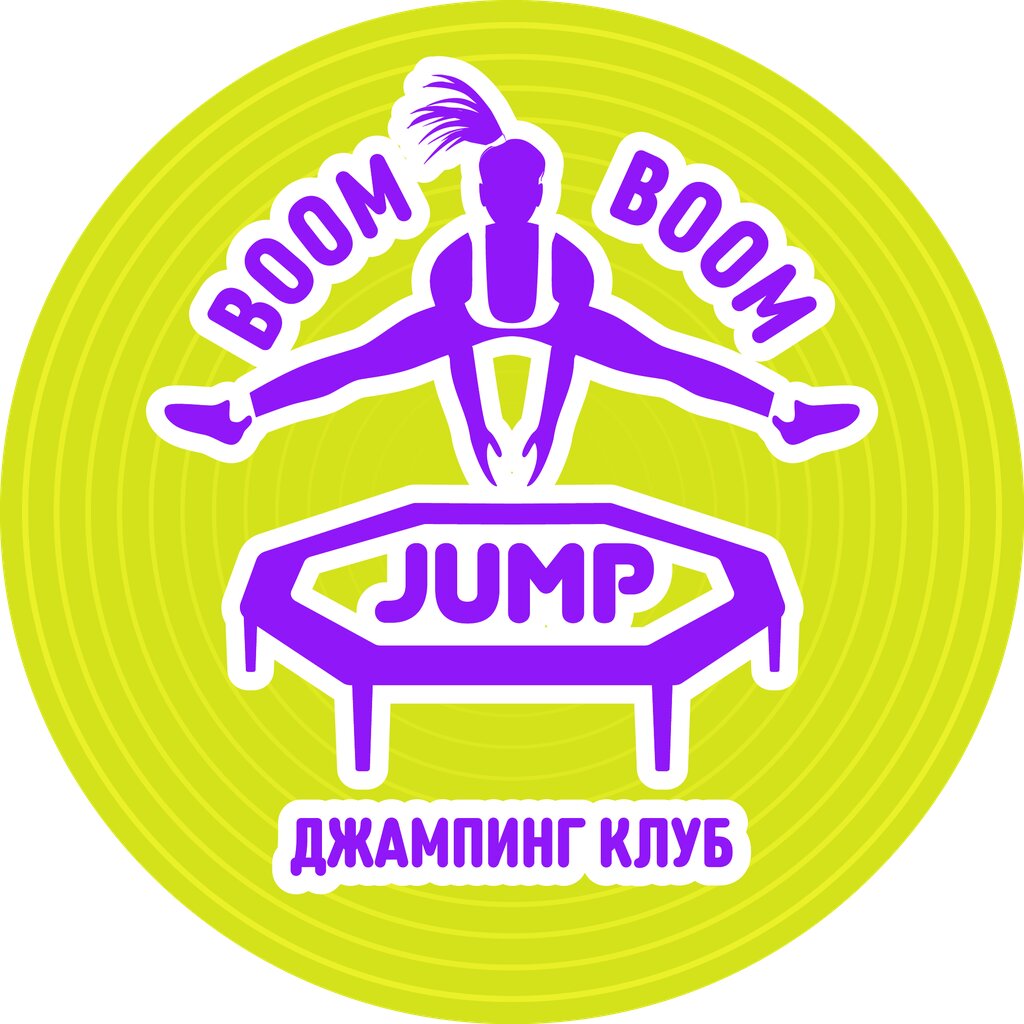 Фитнес-клуб Джампинг Чили Джамп, Москва, фото