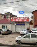 ARTservice (Matrosova street, 185), servicio de coches, centro de reparación de automóviles