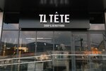 Тете (Khersonskaya Street, 68А), perfume and cosmetics shop