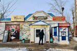 Рябушка (ulitsa Dzhangildina, 18/4) ، بيض ولحم الدواجن
