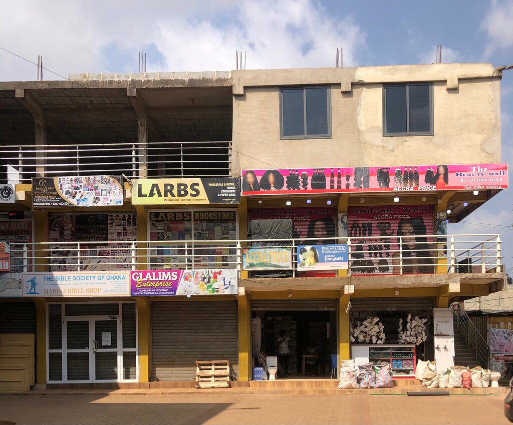 Stationery store Larbs, Earth, photo