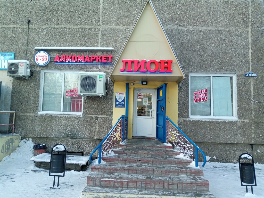 Lion ул калинина 9 стародуб фото Photo: Престиж, kitchen furniture, Russia, Penza, Kalinina Street, 9