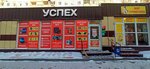 Успех (prospekt Stroiteley, 19), tienda de comisión