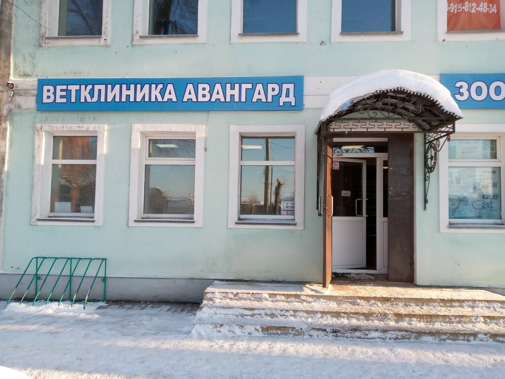 Авангард центральная площадь 9а шуя фото Авангард центральная площадь 9а шуя фото