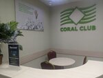 Coral Club (Komsomolskaya Street, 106), phytoproducts, dietary supplements