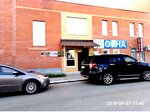 Студия массажа (Gertsena Street, 15), salón de masaje