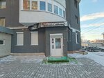ЗаПродуктами (ulitsa Isakova, 16А) ، متجر جزارة، ديلي